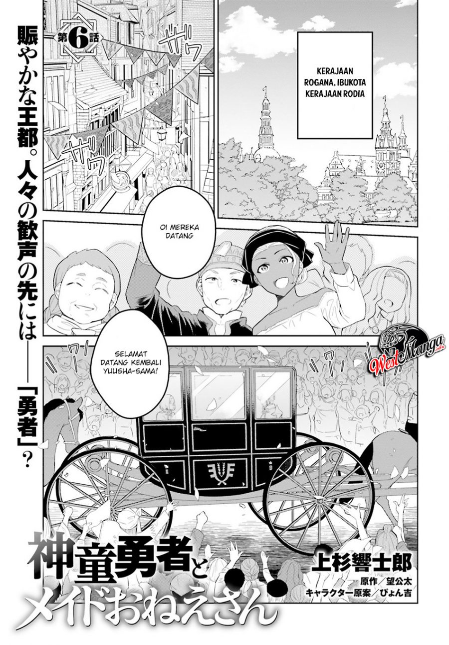 Shindou Yuusha to Maid Oneesan Chapter 6 Gambar 3