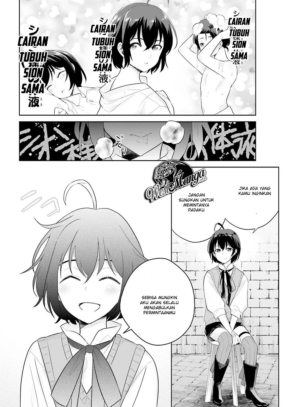 Shindou Yuusha to Maid Oneesan Chapter 4 Gambar 21