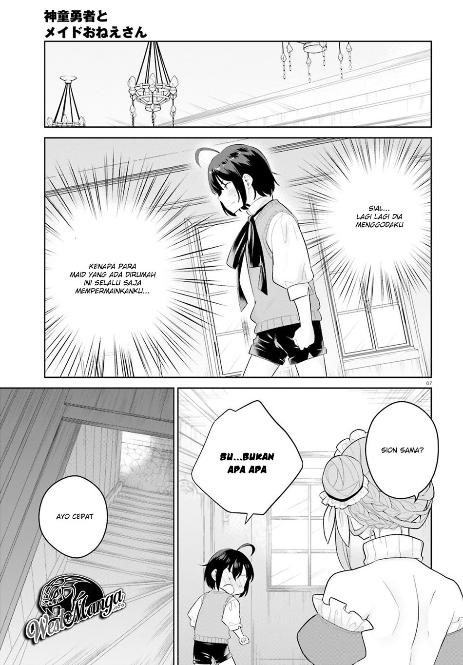 Shindou Yuusha to Maid Oneesan Chapter 4 Gambar 8