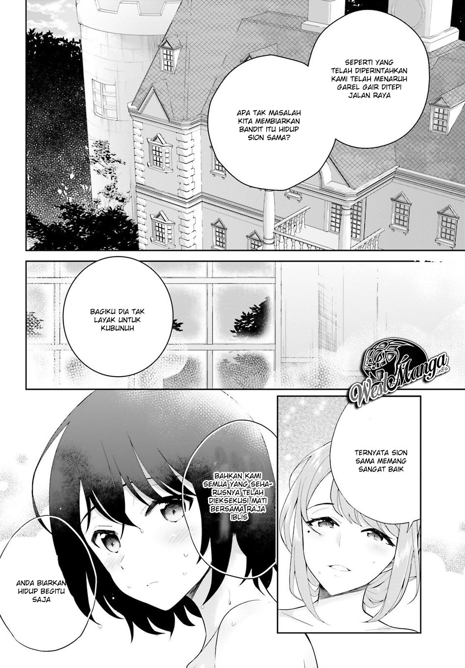 Shindou Yuusha to Maid Oneesan Chapter 3 Gambar 4