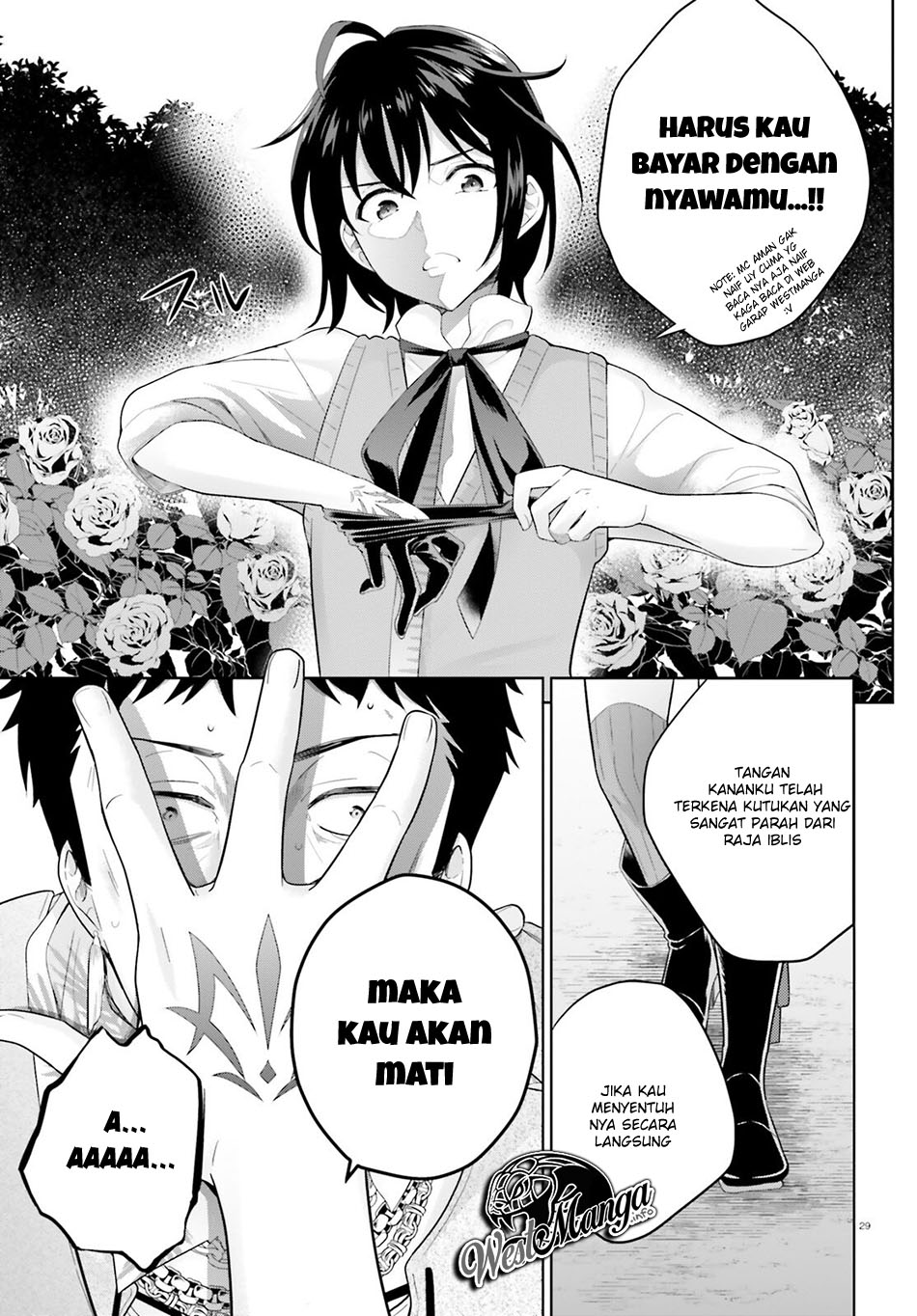 Shindou Yuusha to Maid Oneesan Chapter 2 Gambar 31