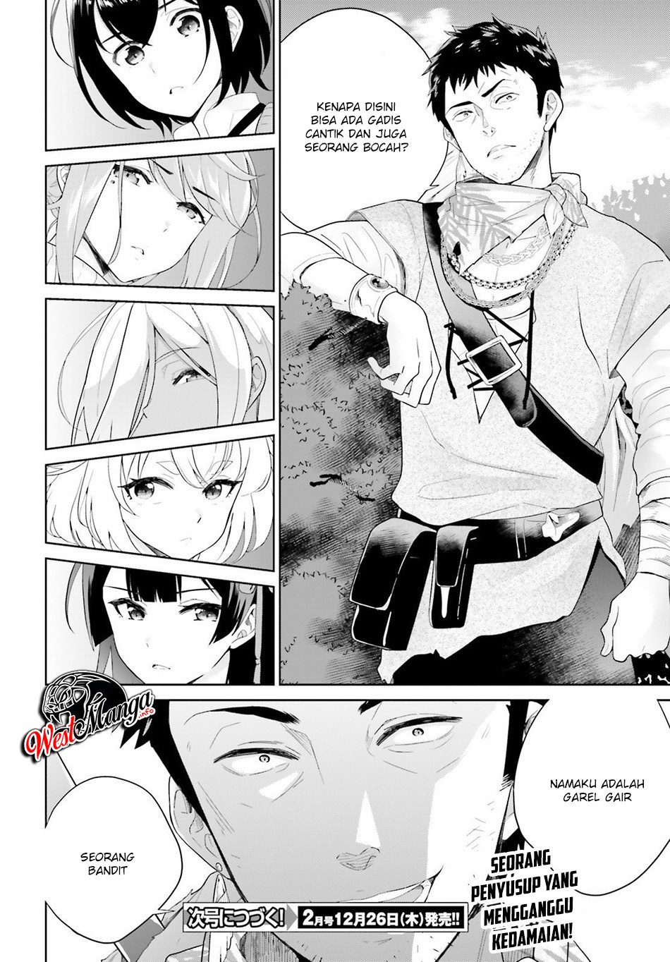 Shindou Yuusha to Maid Oneesan Chapter 1 Gambar 35