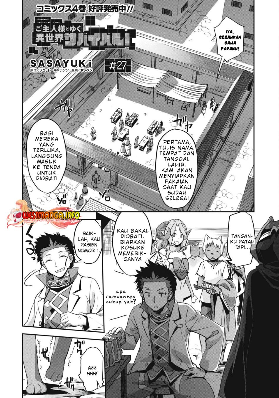 Craft Game no Nouryoku de Isekai Kouryaku!! Chapter 26 Gambar 4