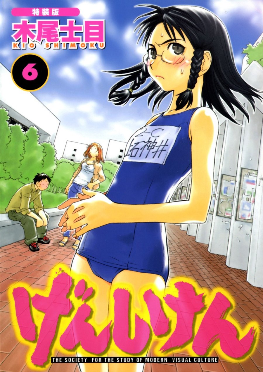 Baca Manga Genshiken – The Society for the Study of Modern Visual Culture Chapter 31 Gambar 2