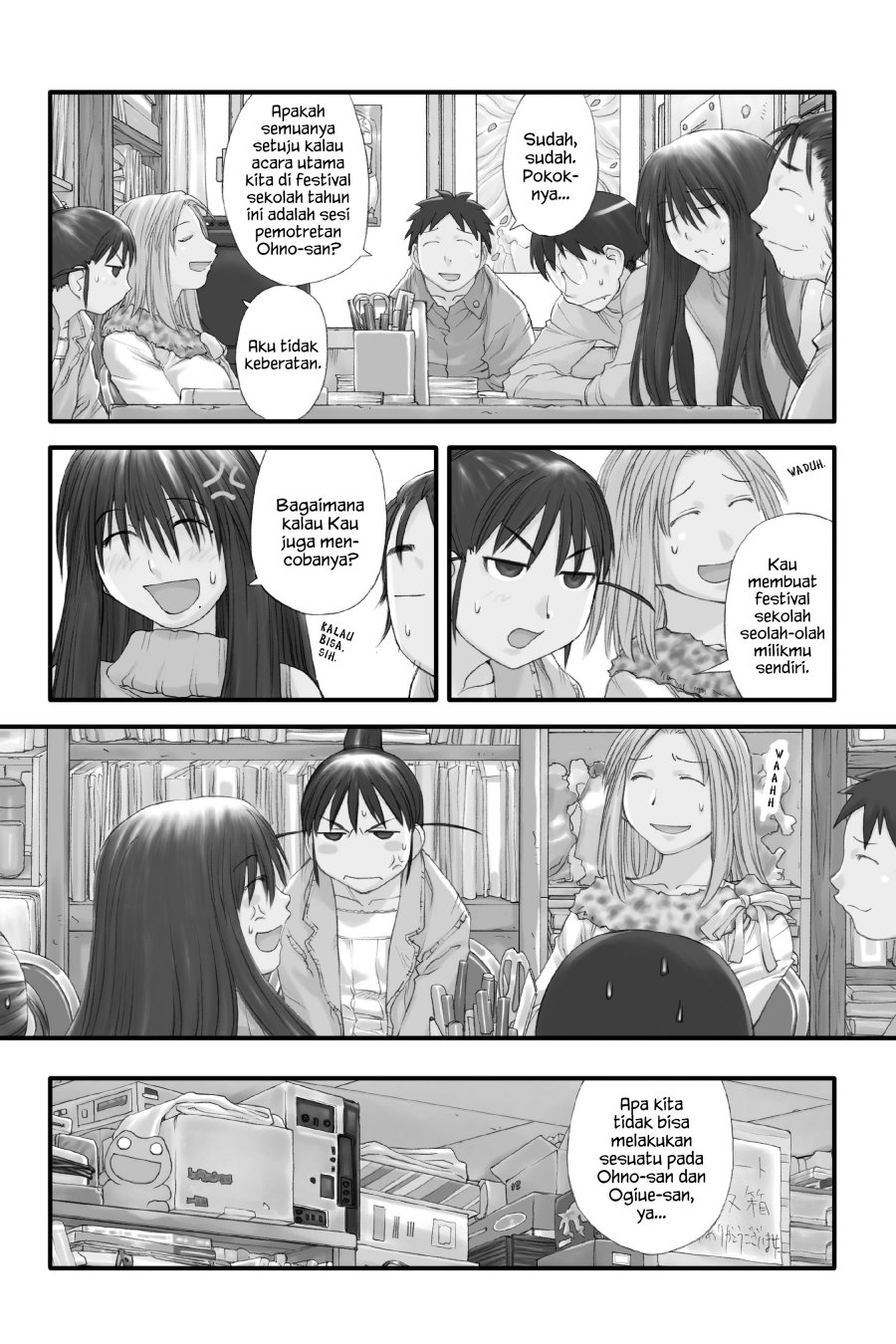 Genshiken – The Society for the Study of Modern Visual Culture Chapter 31 Gambar 6