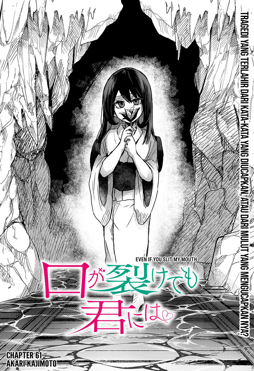 Kuchi ga Saketemo Kimi ni wa Chapter 61 Gambar 3