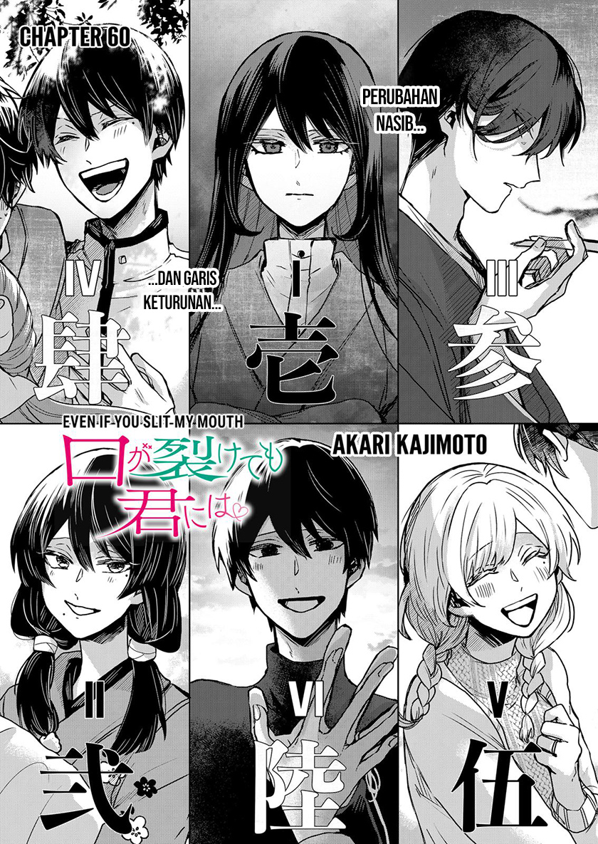 Kuchi ga Saketemo Kimi ni wa Chapter 60 Gambar 4