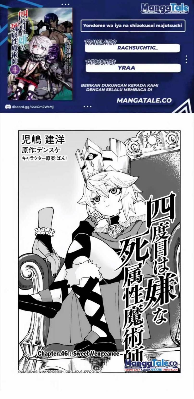 Baca Komik Yondome wa Iya na Shizokusei Majutsushi Chapter 46 Gambar 1