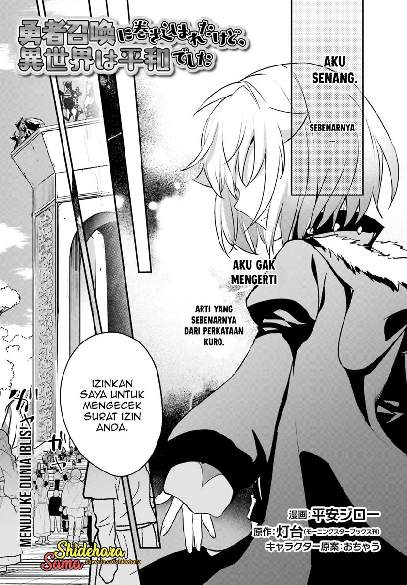 Baca Manga Yuusha Shoukan ni Makikomareta kedo, Isekai wa Heiwa deshita Chapter 44 Gambar 2