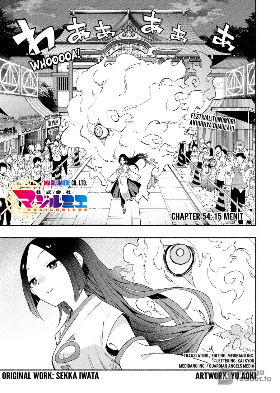 Baca Manga Kabushiki Gaisha MagiLumiere Chapter 54 Gambar 2