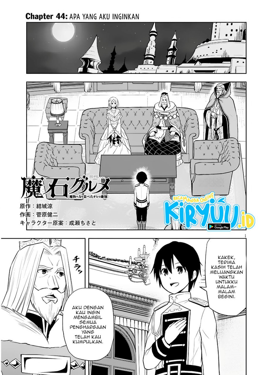 Baca Manga Maseki Gurume: Mamono no Chikara o Tabeta Ore wa Saikyou Chapter 44 Gambar 2