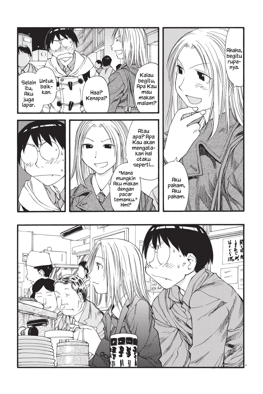 Genshiken – The Society for the Study of Modern Visual Culture Chapter 32 Gambar 11