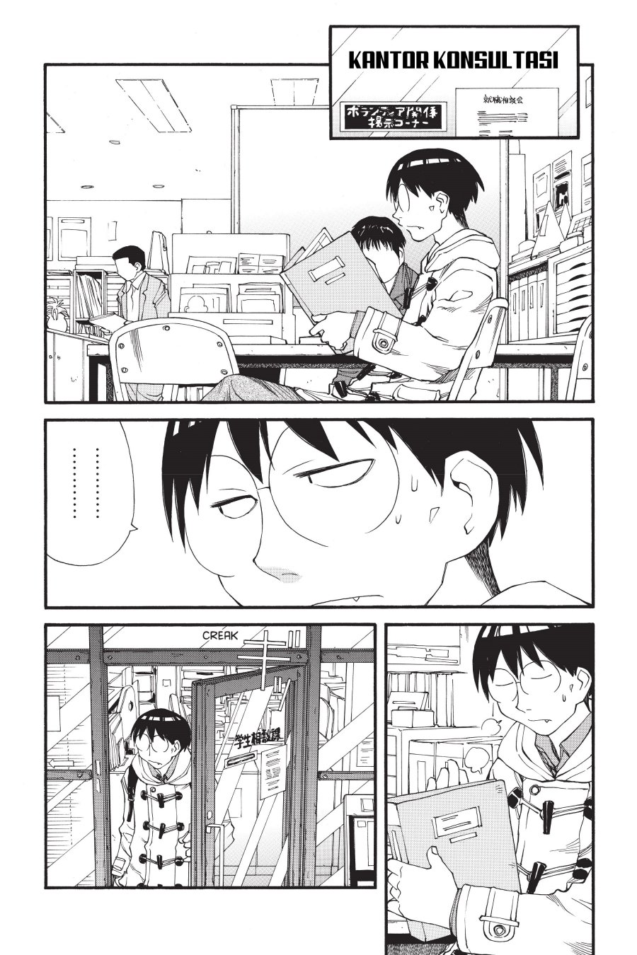 Baca Manga Genshiken – The Society for the Study of Modern Visual Culture Chapter 32 Gambar 2