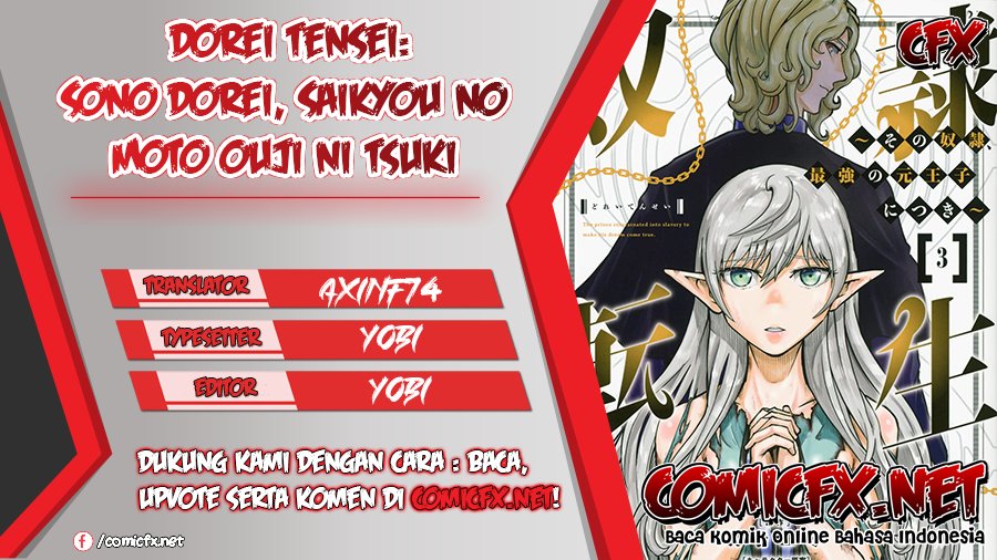 Baca Komik Dorei Tensei: Sono Dorei, Saikyou no Moto Ouji ni Tsuki Chapter 33 Gambar 1