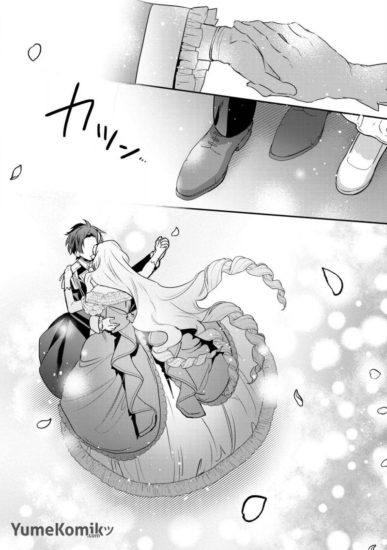 Dai Nana Ouji ni Umareta Kedo, Nani Surya Iino? Chapter 18 Gambar 6