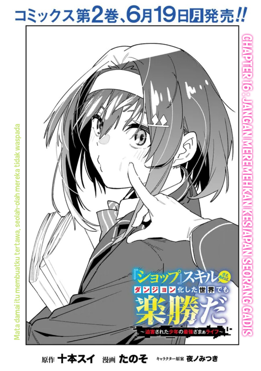 Baca Manga “Shop” Skill Sae Areba, Dungeon-ka Shita Sekai Demo Rakushou da Chapter 16 Gambar 2