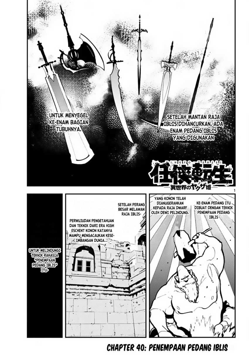 Baca Manga Ninkyou Tensei: Isekai no Yakuzahime Chapter 40 Gambar 2