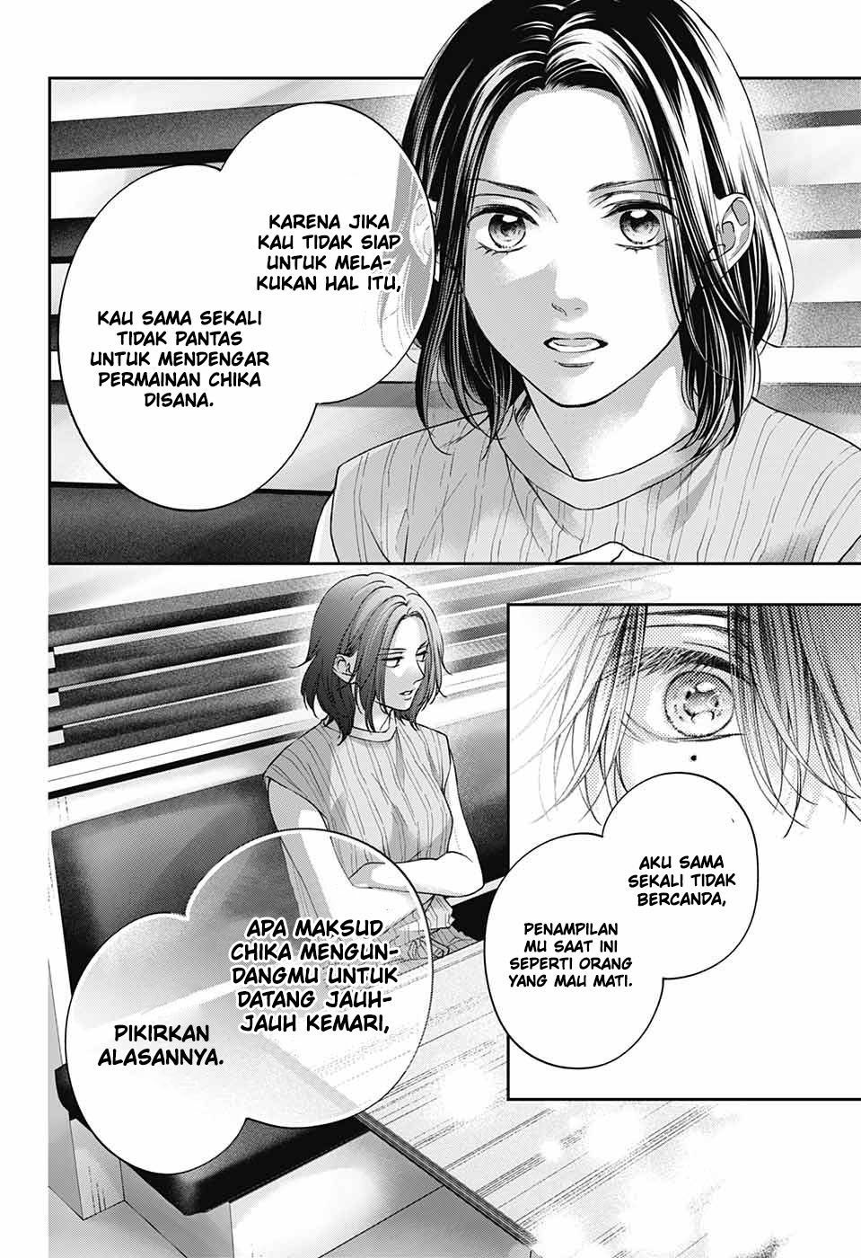 Kono Oto Tomare! Chapter 124 Gambar 31