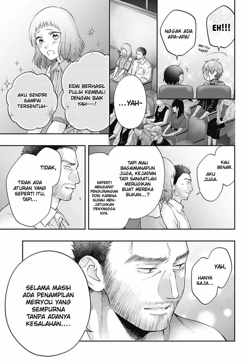 Kono Oto Tomare! Chapter 123 Gambar 26