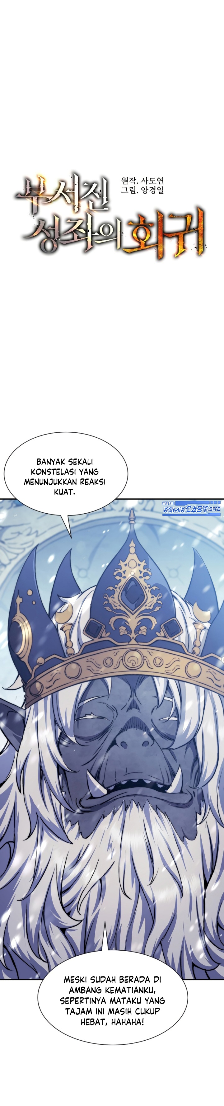 Return of the Broken Constellation Chapter 71 Gambar 7