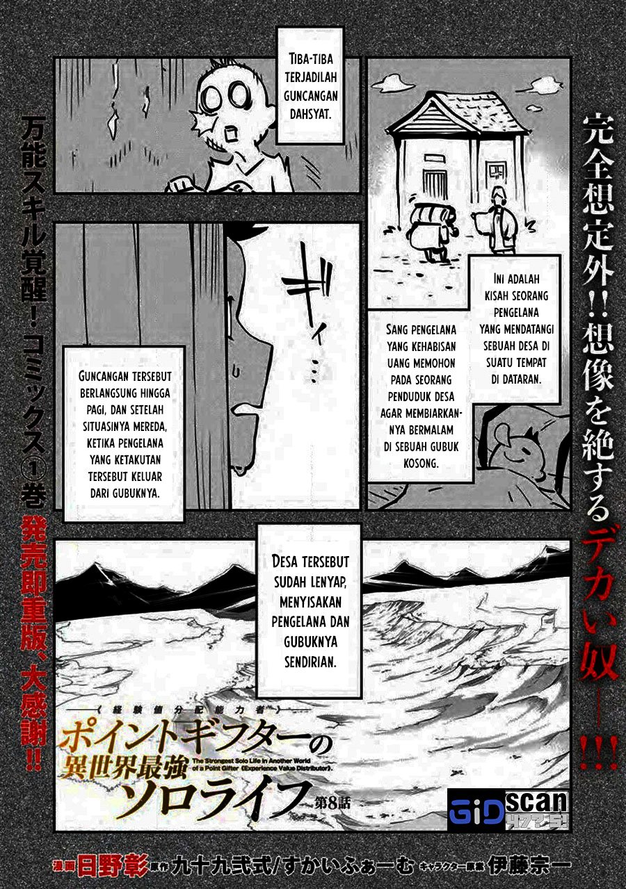 Baca Komik Point Gifter Keikenchi Bunpai Nouryokusha no Isekai Saikyou Solo Life Chapter 8.1 Gambar 1