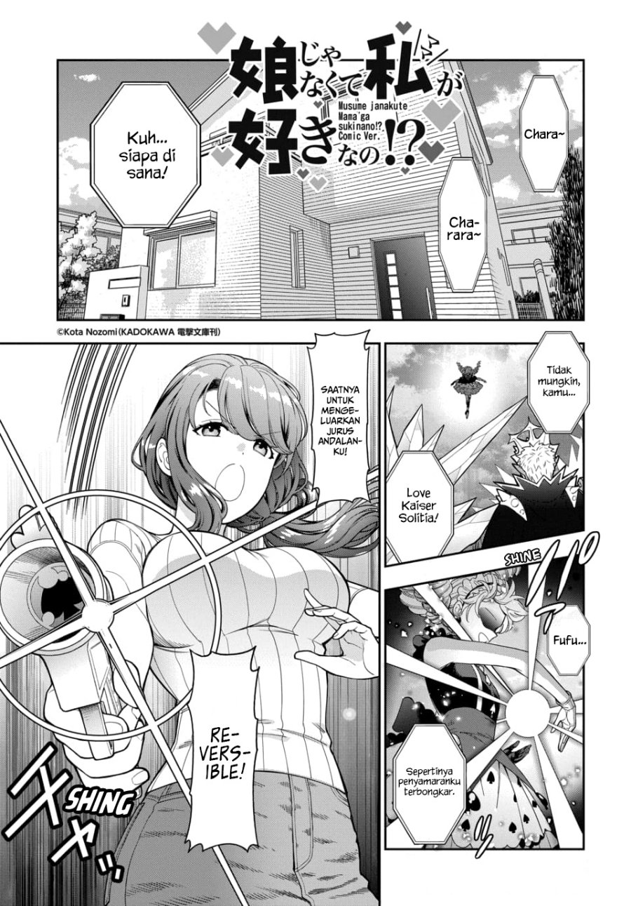 Baca Manga Musume Janakute, Watashi (Mama) ga Suki Nano!? Chapter 19 Gambar 2