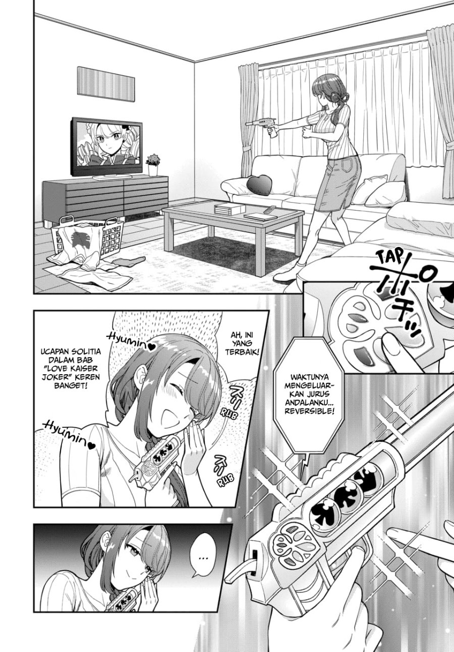 Musume Janakute, Watashi (Mama) ga Suki Nano!? Chapter 19 Gambar 3