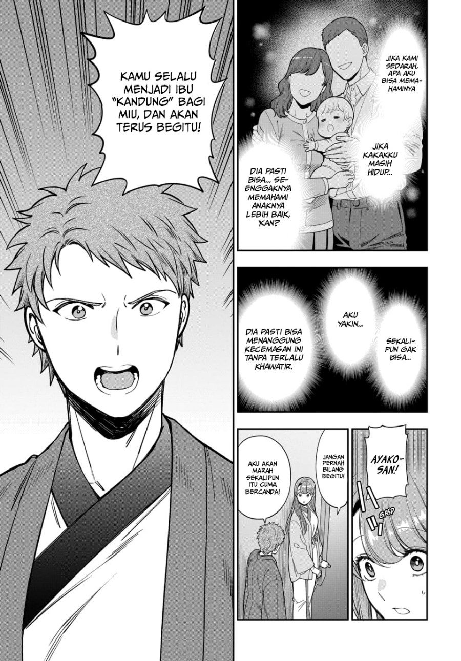 Musume Janakute, Watashi (Mama) ga Suki Nano!? Chapter 18 Gambar 26