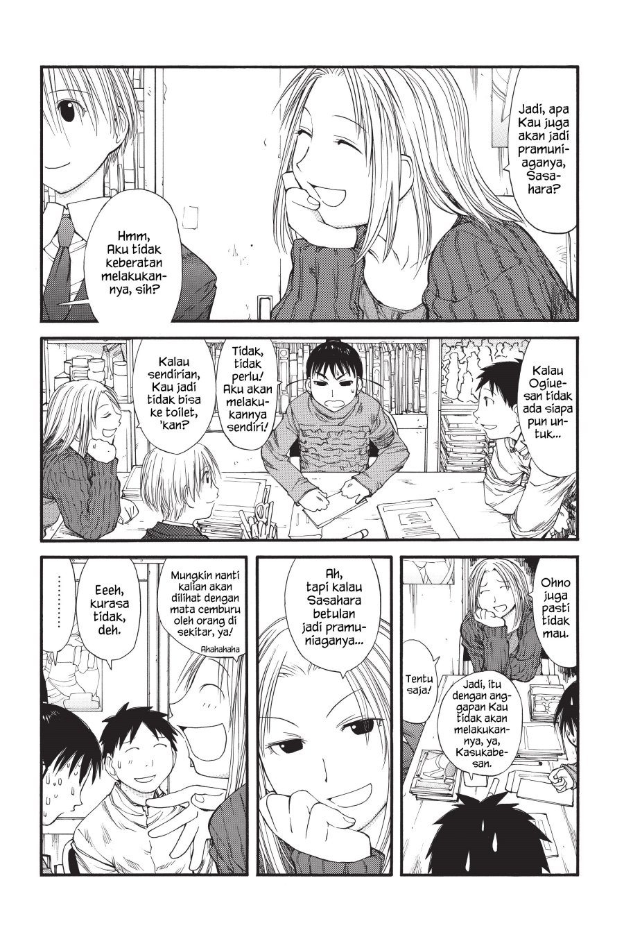 Genshiken – The Society for the Study of Modern Visual Culture Chapter 34 Gambar 17