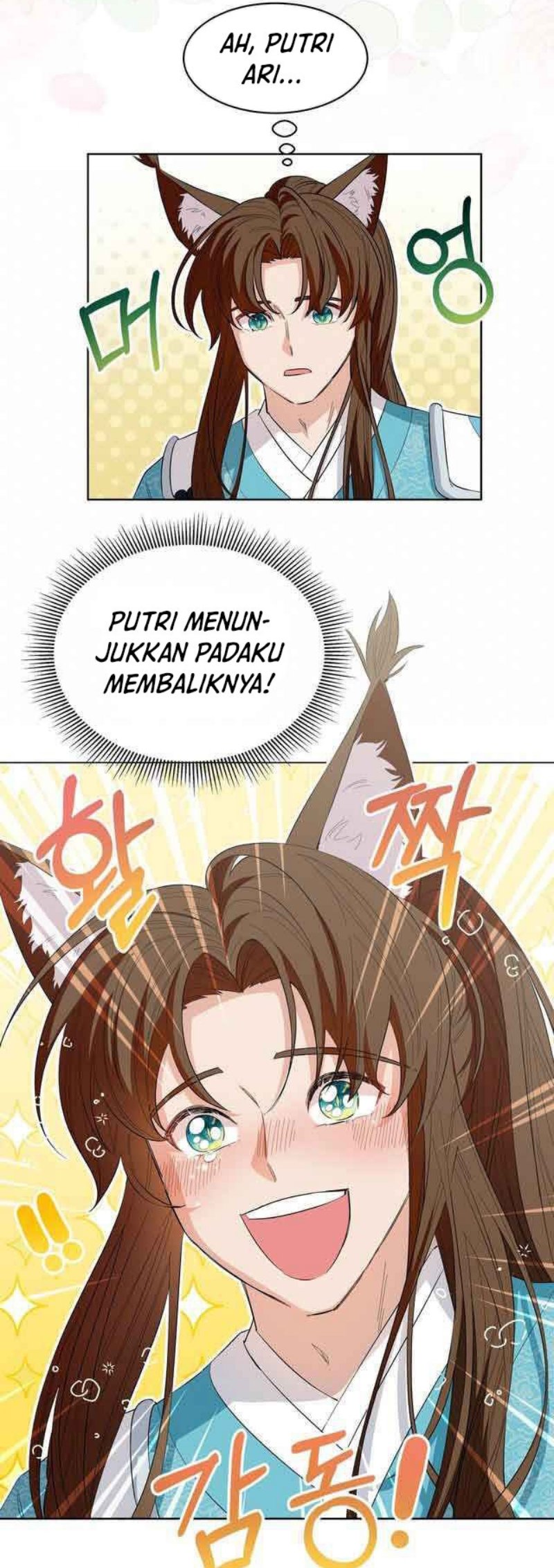 I Become the Tiger’s Daughter Chapter 8 Gambar 30