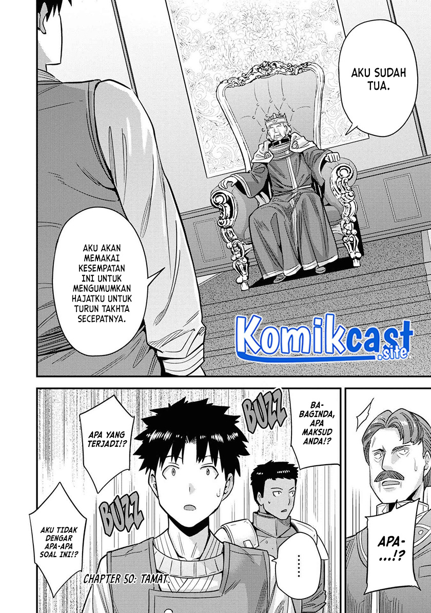  Risou no Himo Seikatsu Chapter 50 Gambar 31