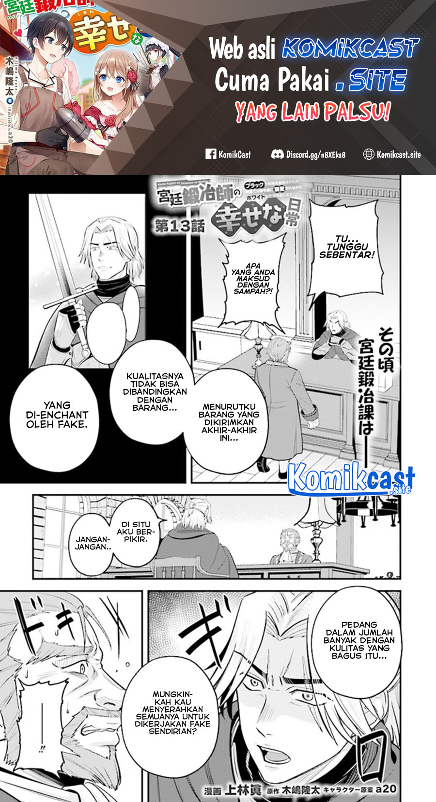 Baca Manga Kyuutei Kajishi no Shiawase na Nichijou Chapter 13 Gambar 2