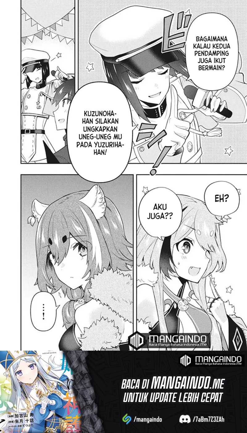 Six Princesses Fall In Love With God Guardian Chapter 50 Gambar 19