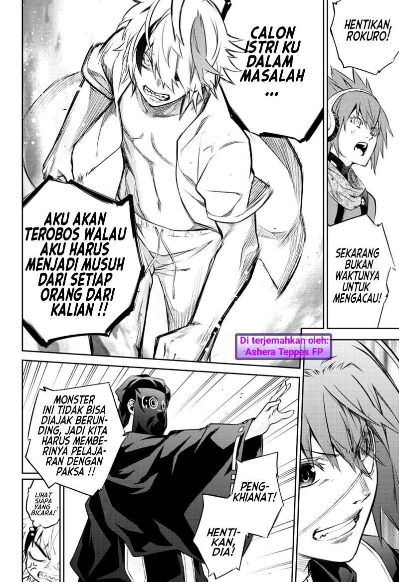 Sousei no Onmyouji Chapter 85 Gambar 11