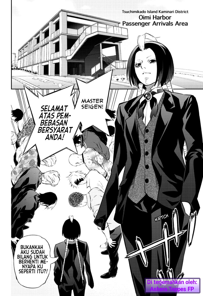 Sousei no Onmyouji Chapter 85 Gambar 31