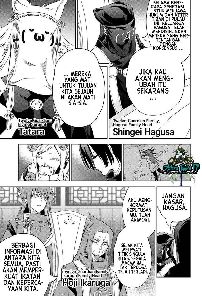 Sousei no Onmyouji Chapter 83 Gambar 29