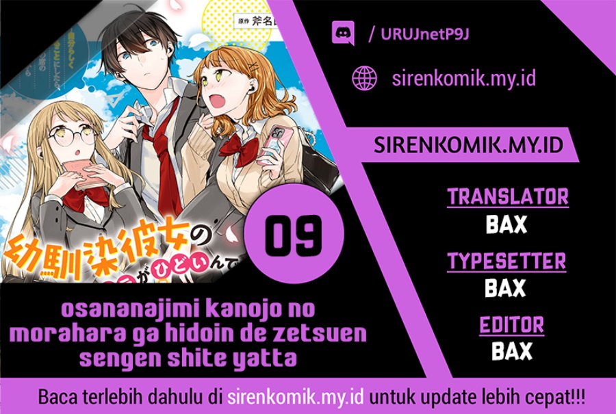 Baca Komik Osananajimi Kanojo no Morahara ga Hidoin de Zetsuen Sengen shite Yatta Chapter 9 Gambar 1