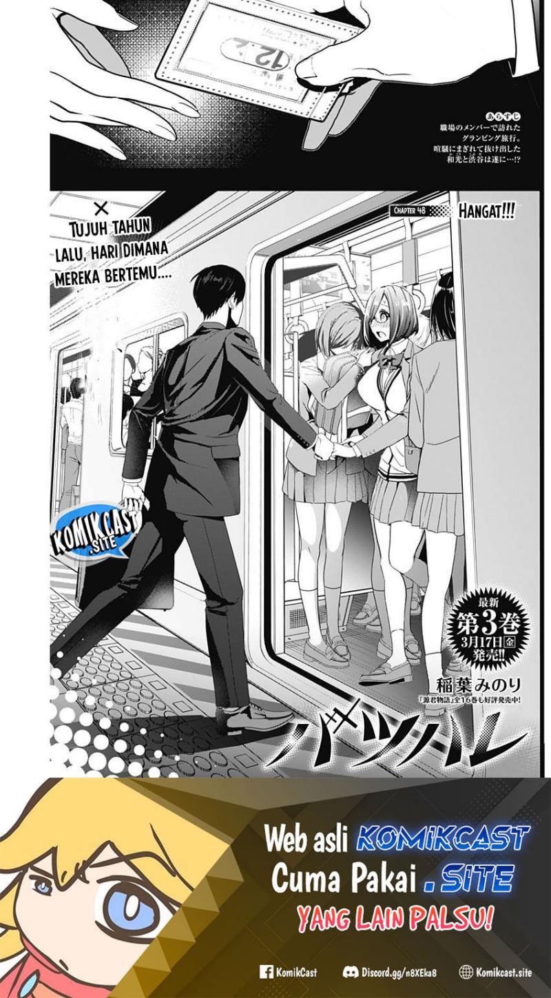 Baca Manga Batsu Harem Chapter 48 Gambar 2