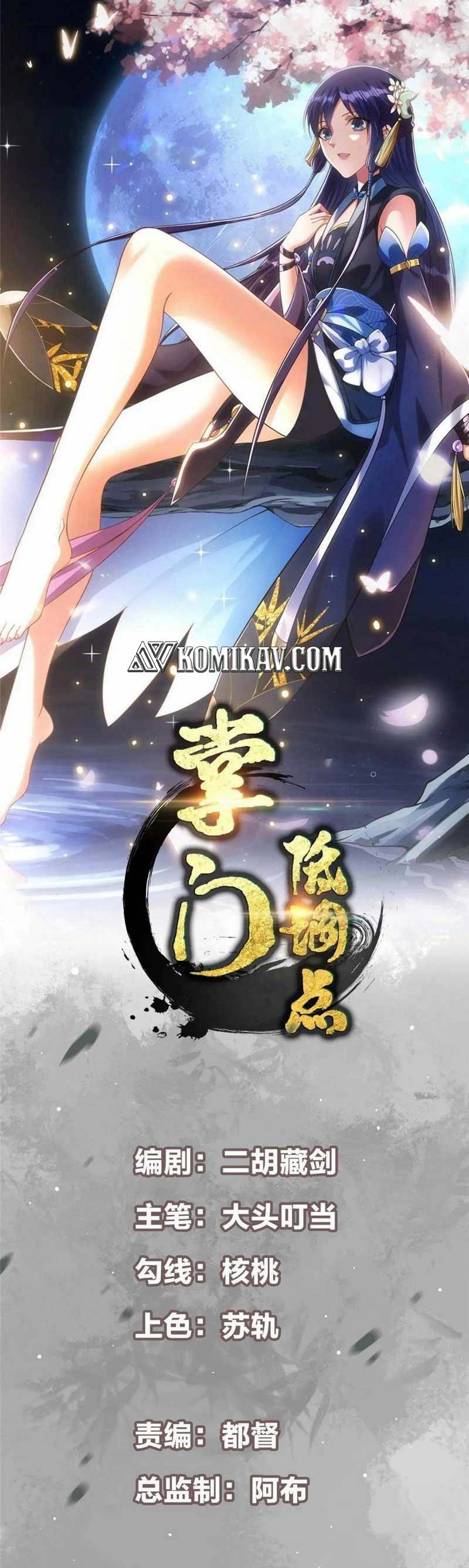 Baca Manhua Keep A Low Profile, Sect Leader Chapter 213 Gambar 2