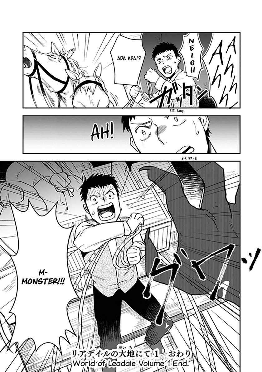 Leadale no Daichi nite Chapter 4 Gambar 37