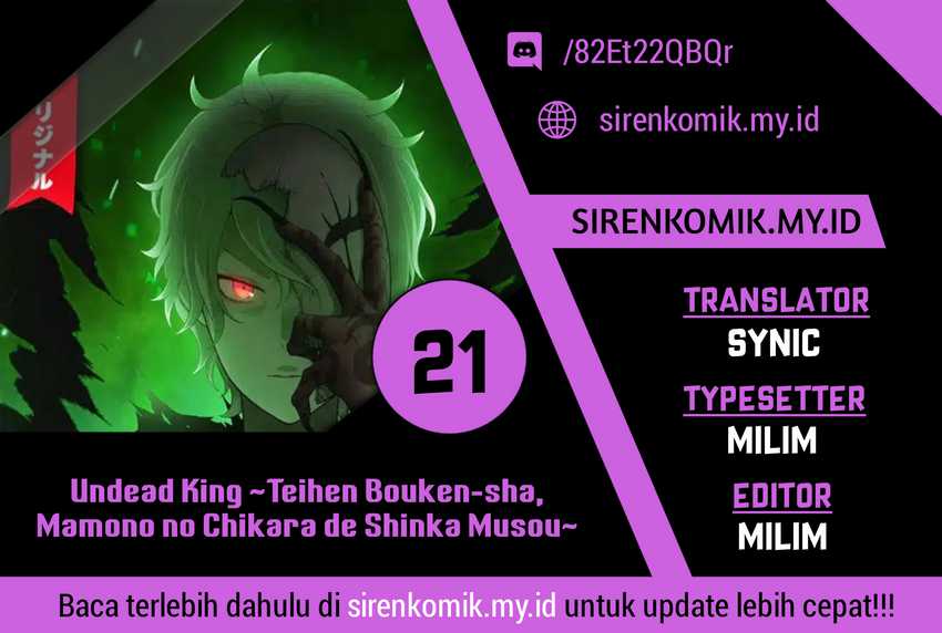 Undead King ~Teihen Bouken-sha, Mamono no Chikara de Shinka Musou~ Chapter 21 Gambar 22