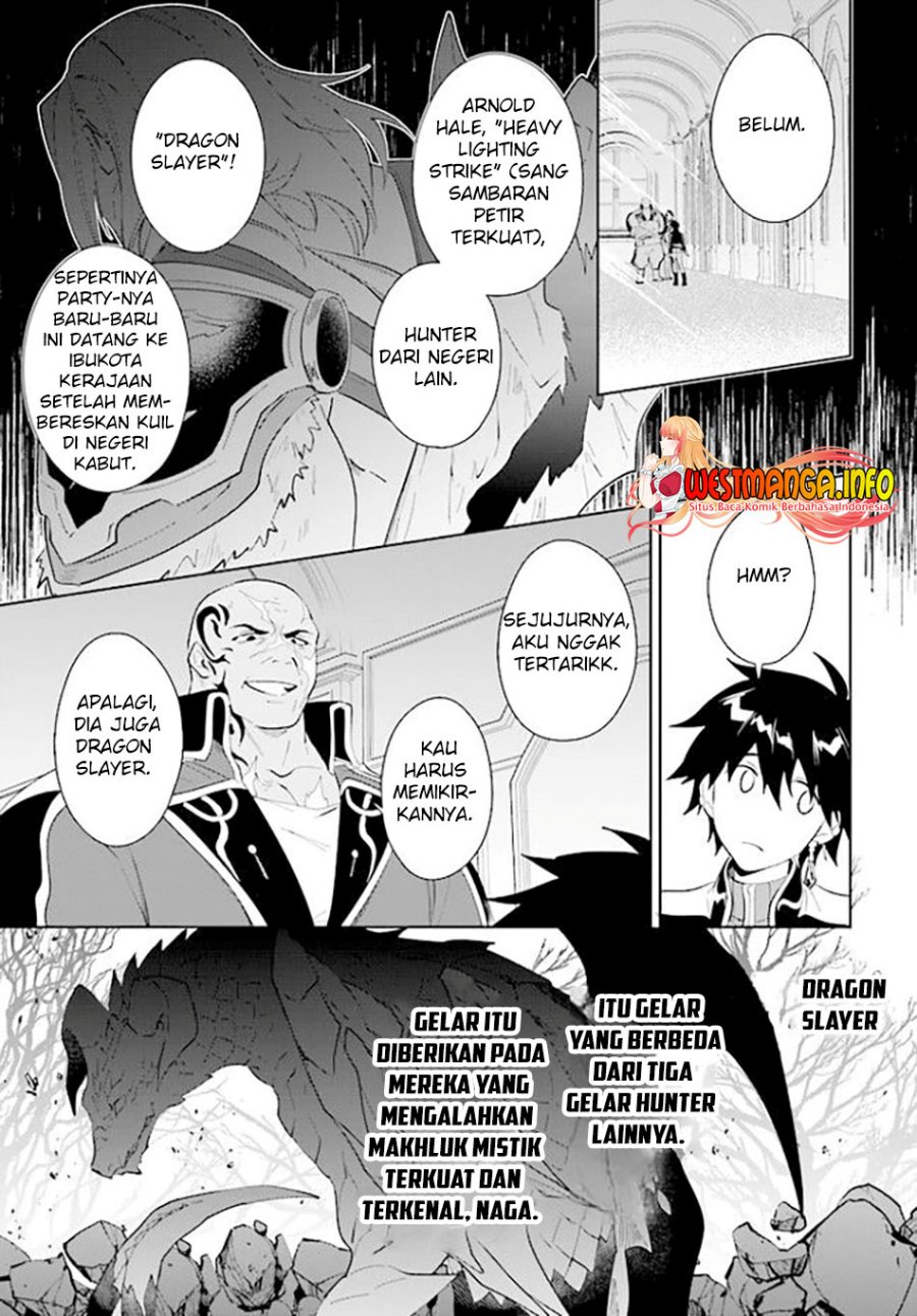 Nageki no Bourei wa Intai Shitai – Saijiyaku Hanta ni Yoru Saikiyou Patei Ikusei Jutsu Chapter 35 Gambar 28