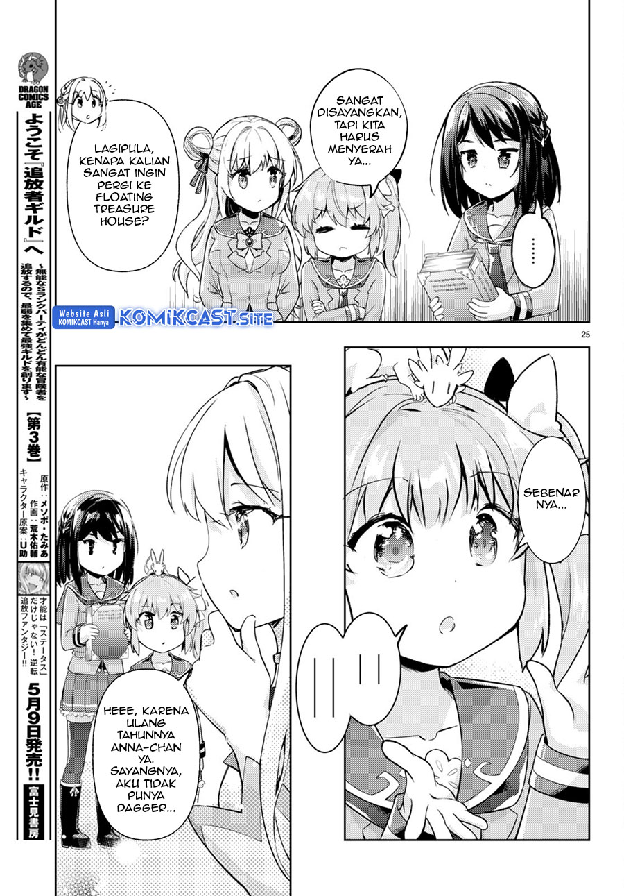 Kenshi wo Mezashite Nyuugaku shita no ni Mahou Tekisei 9999 nan desu kedo!? Chapter 62 Gambar 26