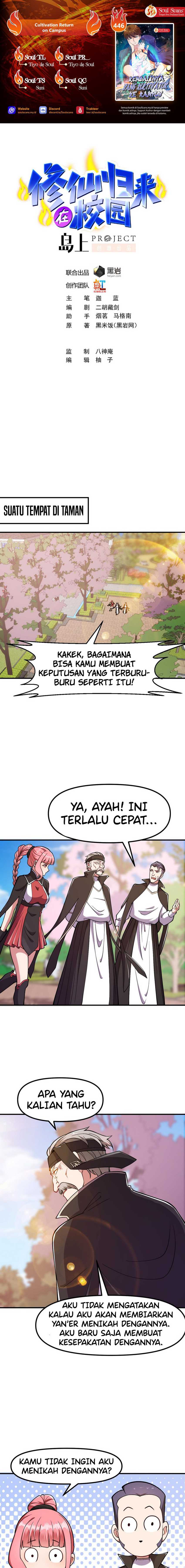 Baca Komik Cultivation Return on Campus Chapter 446 Gambar 1