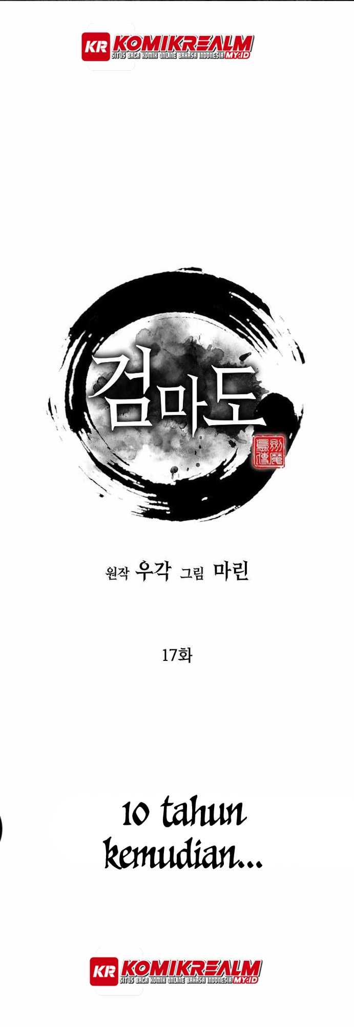 Baca Manhwa Sword Demon Island Chapter 17 Gambar 2