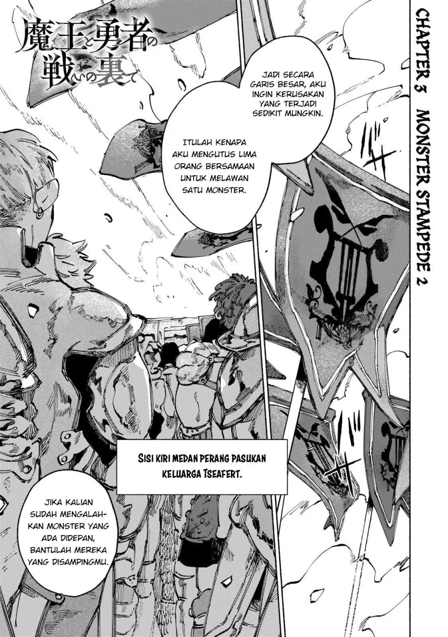Baca Manga Maou to Yuusha no Tatakai no Ura de Chapter 3 Gambar 2