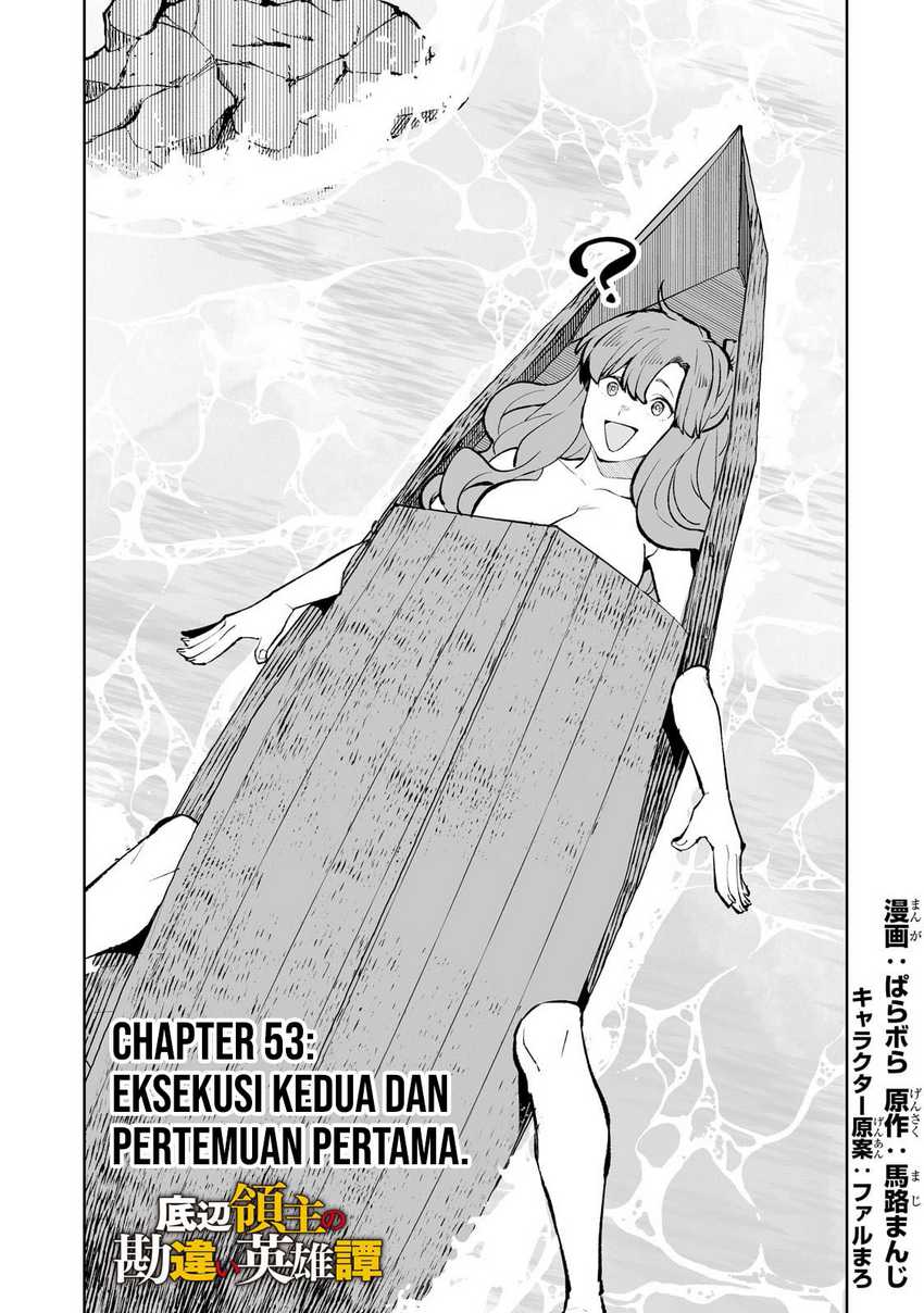 Baca Manga Teihen Ryoushu no Kanchigai Eiyuutan Chapter 53 Gambar 2