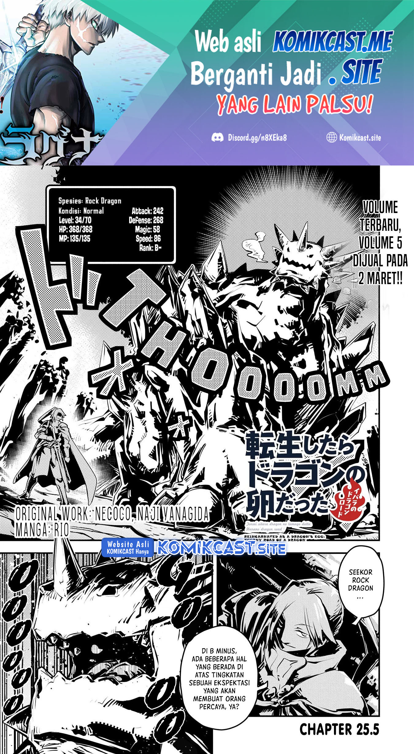 Baca Manga Tensei shitara Dragon no Tamago datta: Saikyou Igai Mezasanee Chapter 25.5 Gambar 2