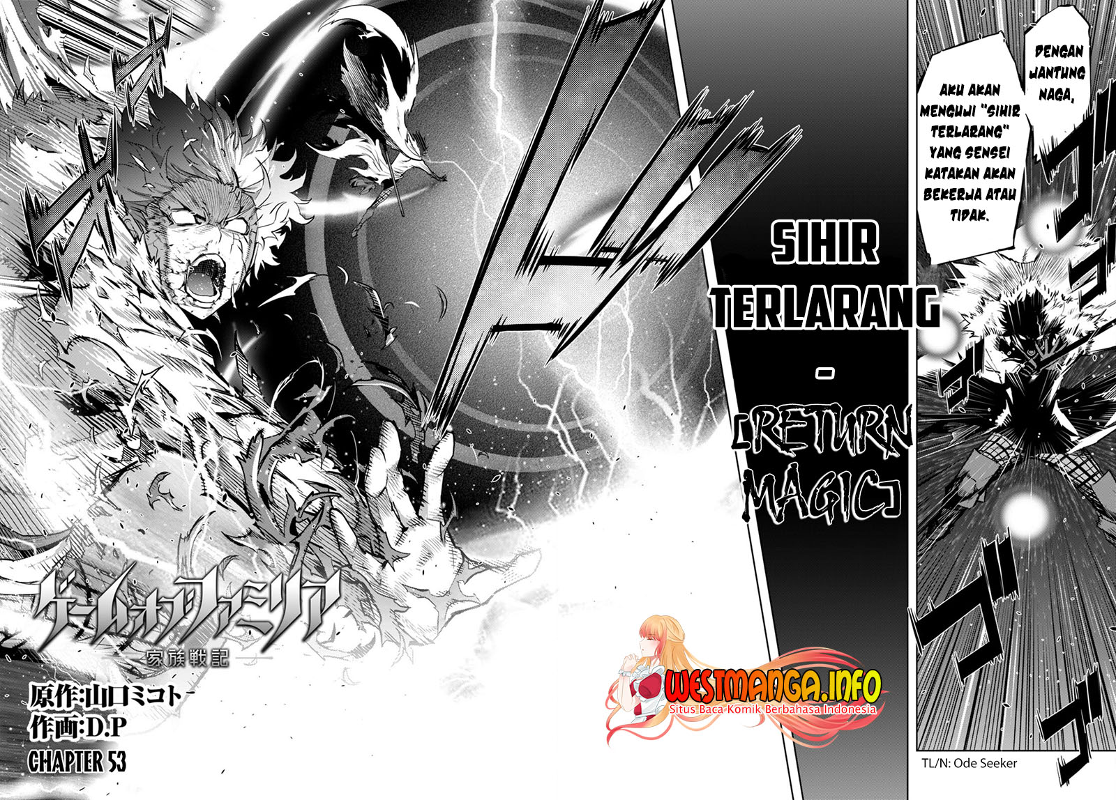 Game obu Familia - Family Senki Chapter 53 Gambar 4