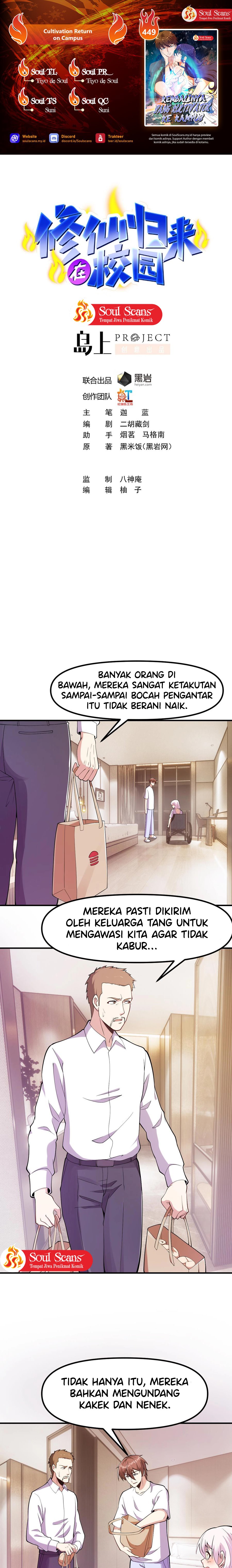 Baca Manhua Cultivation Return on Campus Chapter 449 Gambar 2